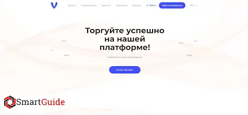 VirturVia обзор