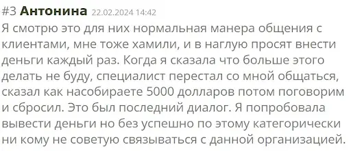 Отзывы о Quant Finance Ltd