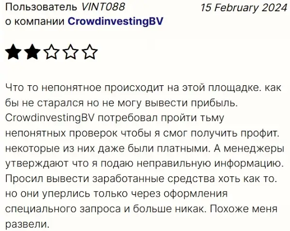 Crowdinvesting отзывы 