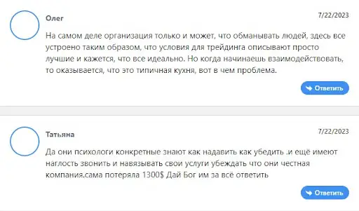 Отзывы privatecaptrust.com