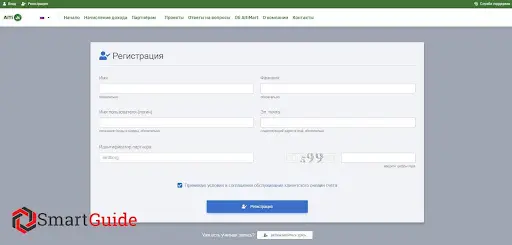 Отзывы Aitimart (Аитимарт)