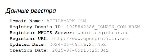 AffilaMark данные о скаме