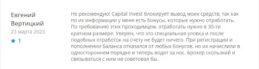 Capital Invest отзывы