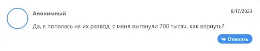 Faexgroup Отзывы