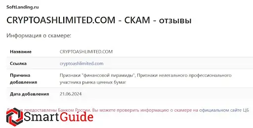 cryptoashlimited.com