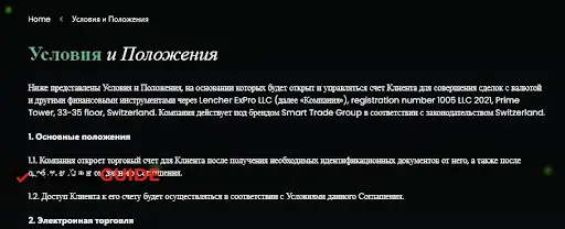 smart-trade-group.com