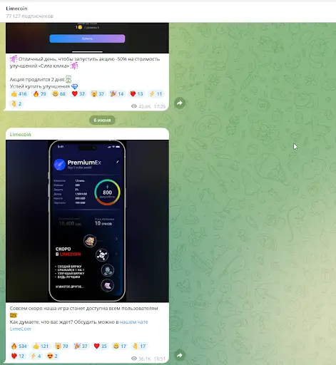 СКАМ LimeCoin отзыв
