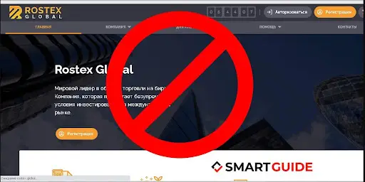 SCAM Rostex Global