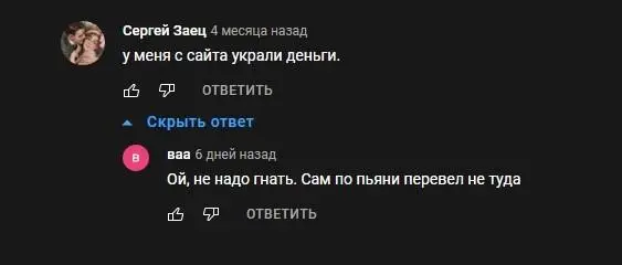 Зеник Развод