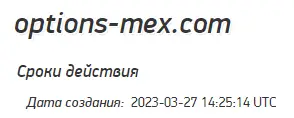 Кидалово Options Mex