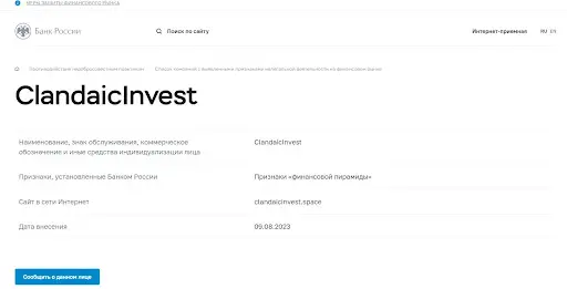 ClandaicInvest