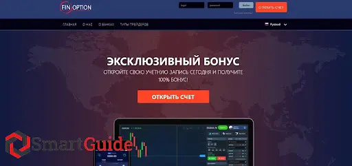 Платформа Finoption Net