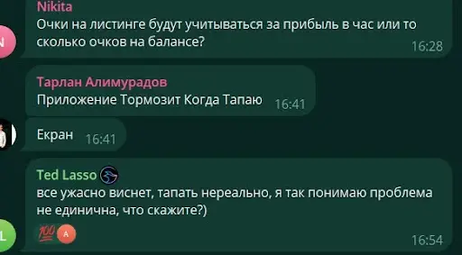 Отзывы о Tap Sport