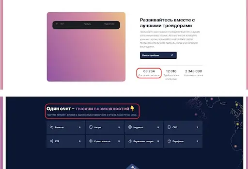 Лоховоды DotBig