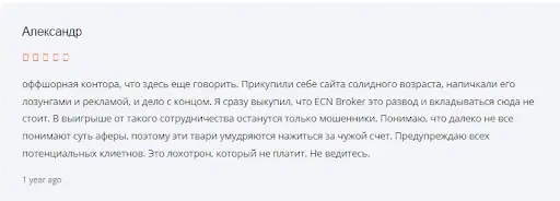 ECN.Broker Отзывы