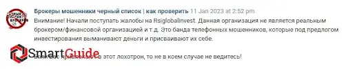 Отзыв о RSI Global Invest