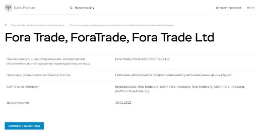 fora-trade.org