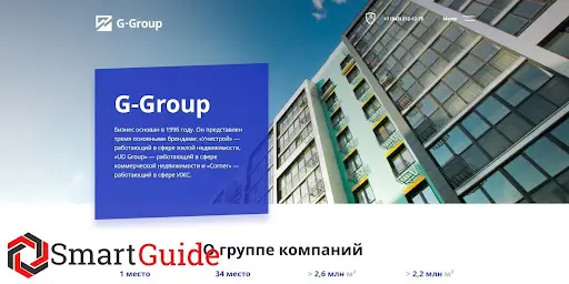 Отзывы о invest.g-group.global