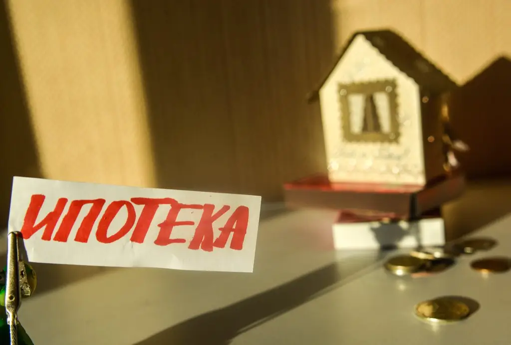 Как изменятся ставки по ипотеке из-за введения санкций против России