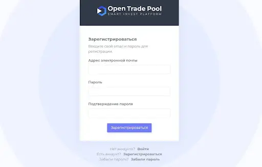 проэкт мошенник Open Trade Pool