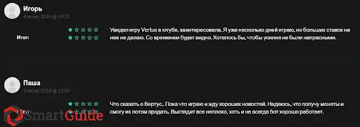 Крипто игра Vertus (Вертус) 