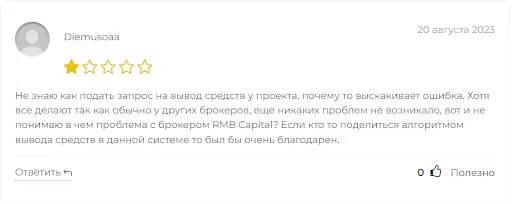 RMB-Capital