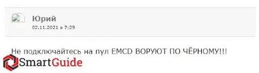 emcd.io отзывы