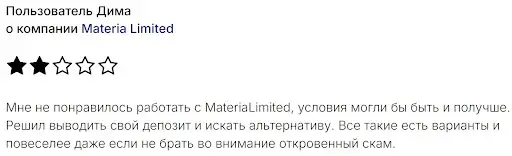 Materia Limited реальные отзывы