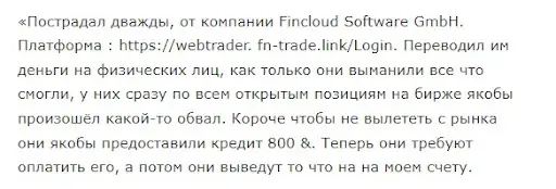 webtrader.fn-trade.link