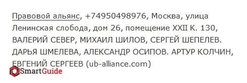 ub-alliance.com Отзывы