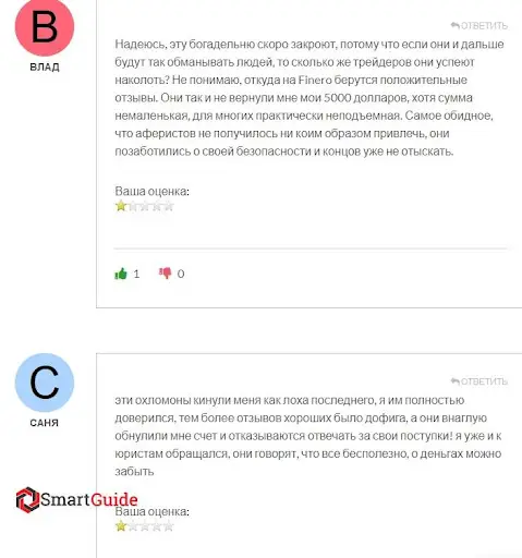 finero.co.uk скам отзывы