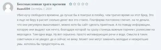bunegina.ru отзывы