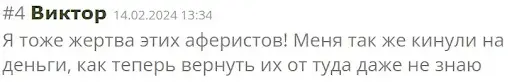 gicmarkets.com отзывы людей 