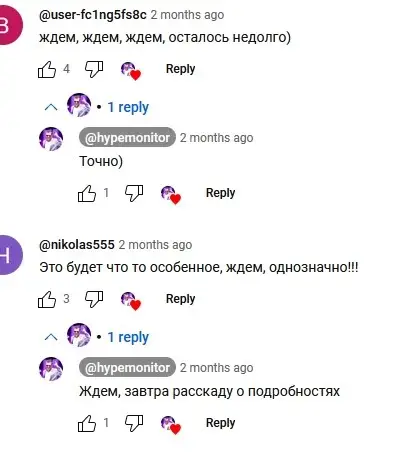 Эмпайерс Баттл Бот