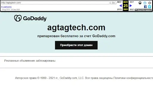 agtagtech.com