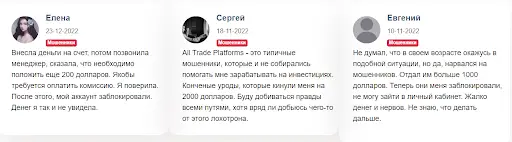 Отзывы пользователей о All trade platforms