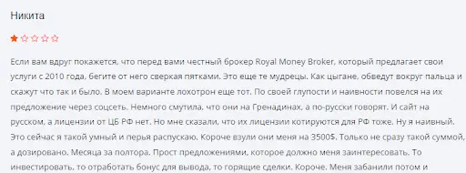 RMBcapital кидалово