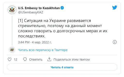Санкции США против Казахстана – примут ли западные страны меры