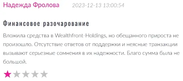 отзывы Wealthfront Holdings