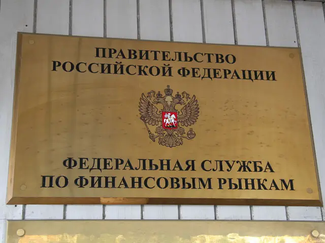 Регулятор ФСФР Регулятор ФСФР