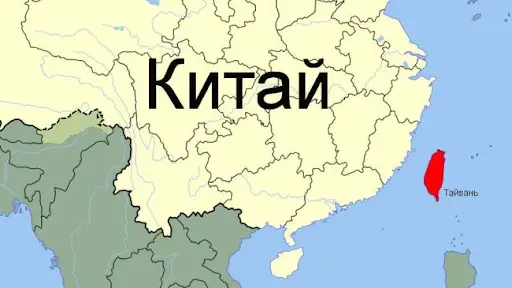 Тайвань готовится к войне с Китаем Тайвань готовится к войне с Китаем