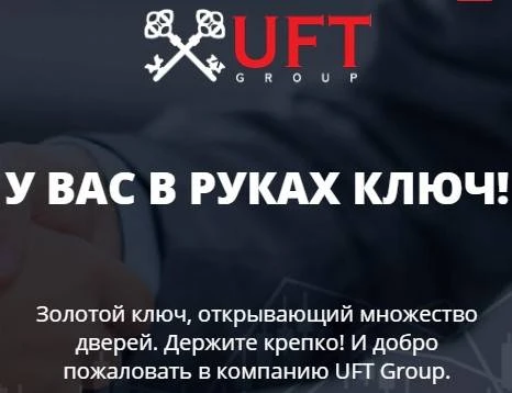 UFT Group - новый обзор UFT Group - новый обзор
