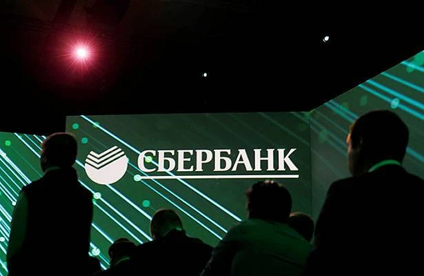 Государство решило приобрести акции Сбербанка Государство решило приобрести акции Сбербанка