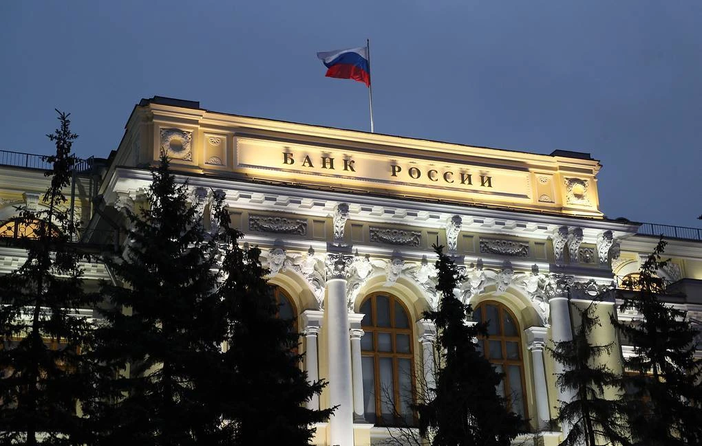 Центробанк отказался раздавать жителям страны деньги Центробанк отказался раздавать жителям страны деньги