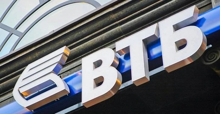 Акции ВТБ банка - обзор Акции ВТБ банка - обзор