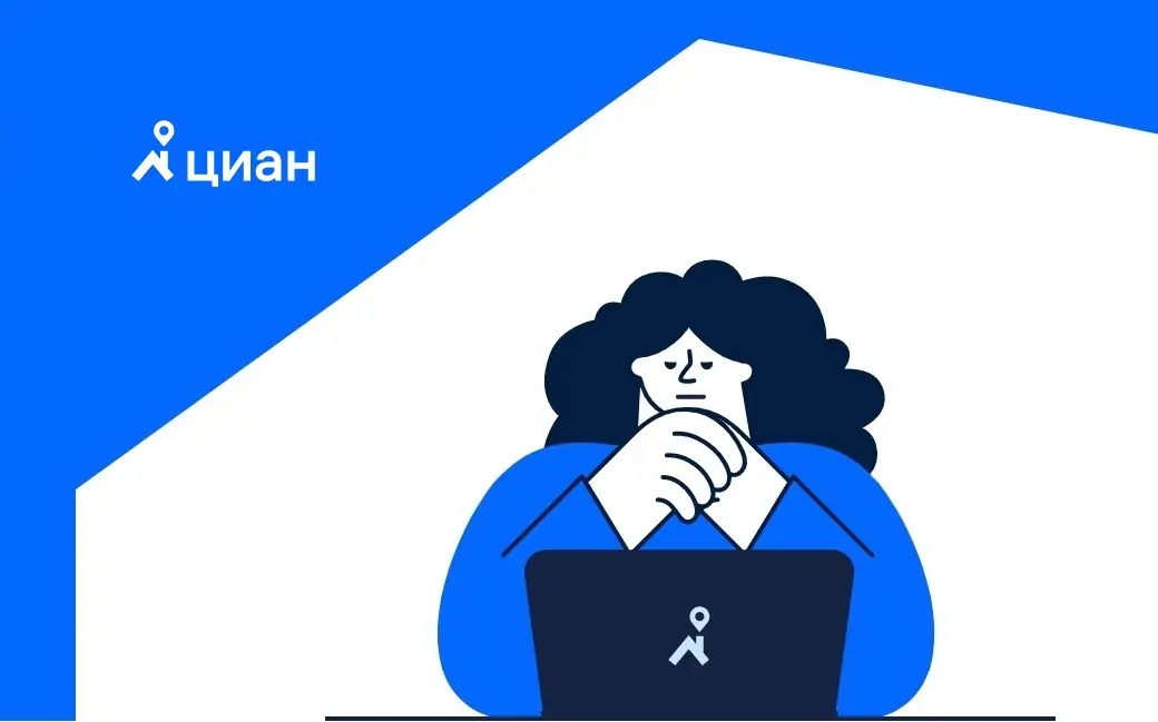 Акции Cian окажутся доступными совсем скоро Акции Cian окажутся доступными совсем скоро