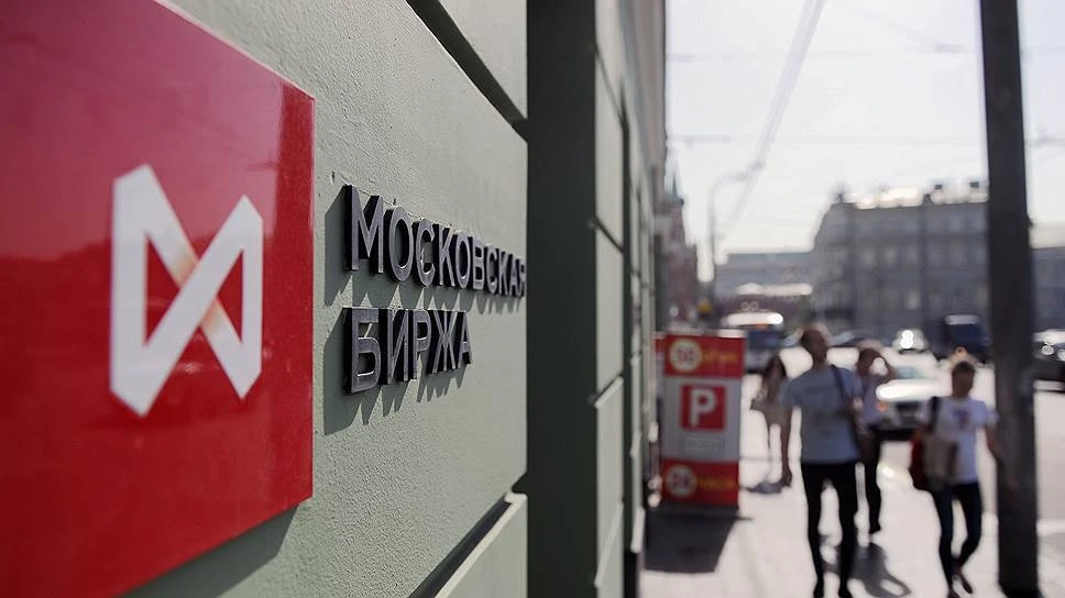 Московская фондовая биржа - ММВБ Московская фондовая биржа - ММВБ